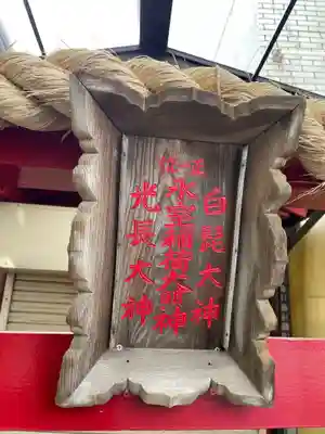 氷室稲荷大明神(兵庫県)