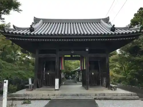 金生山 明星輪寺(岐阜県)
