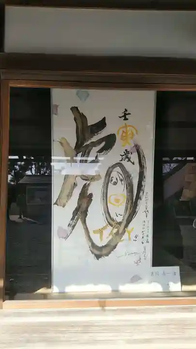 御金神社の周辺