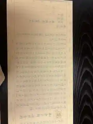 呑山観音寺の{uncategorized: "未分類", other: "その他", undefined: "問題あり", building: "その他建物", grave: "お墓", sacred_gate: "鳥居", guardian: "狛犬", statue: "像", buddha: "仏像", history: "歴史", nature: "自然", garden: "庭園", animal: "動物", pagoda: "塔", temizu: "手水舎", mountain_gate: "山門・神門", sanctuary: "本殿・本堂", subordinate: "末社・摂社", art: "芸術", scenery: "景色", jizo: "地蔵", ema: "絵馬", goshuin: "御朱印", omikuji: "おみくじ", items: "授与品その他", amulet: "お守り", goshuincho: "御朱印帳", eats: "食事", festival: "お祭り", votive_dance: "神楽", shichigosan: "七五三参", wedding: "結婚式", experience: "体験その他", initially: "初詣", around: "周辺", anti_infection: "感染症対策"}