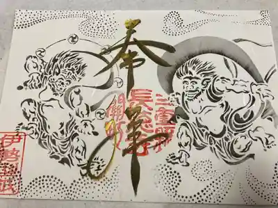 墨に金を混ぜて書いております。光の加減によって金色の見え方が違います。