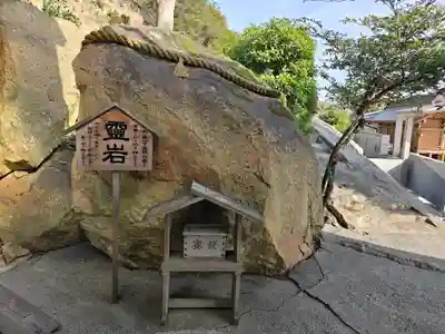 生石神社(兵庫県)