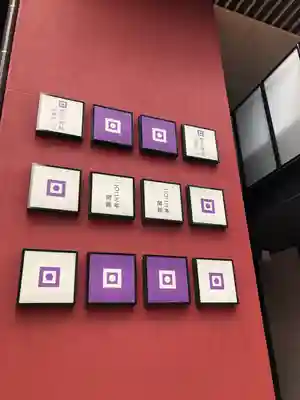 警固神社のその他建物