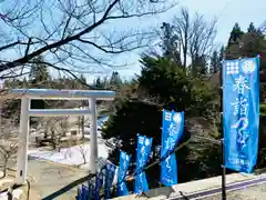 土津神社｜こどもと出世の神さまの鳥居