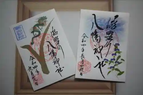 滝野川八幡神社(東京都)