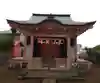 和田稲荷神社(東京都)