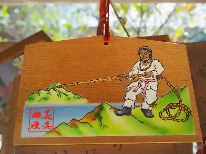 長浜神社の絵馬