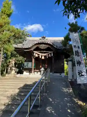 結神社(岐阜県)