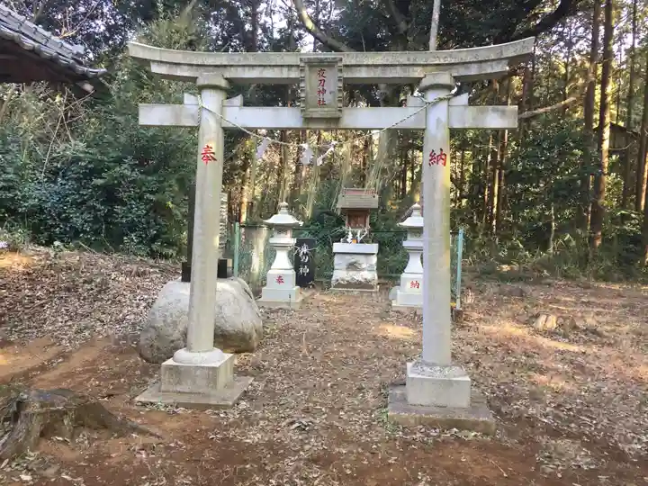 夜刀神社(愛宕神社境内社)(茨城県)