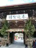 西新井大師総持寺の山門・神門