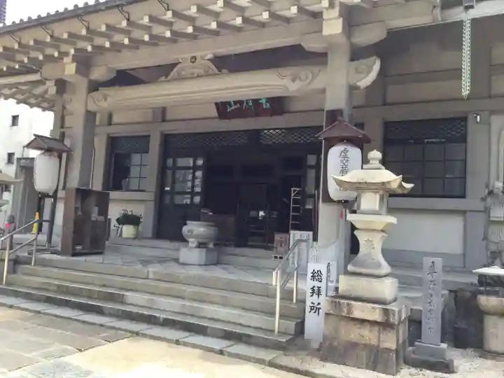 多聞院の本殿・本堂