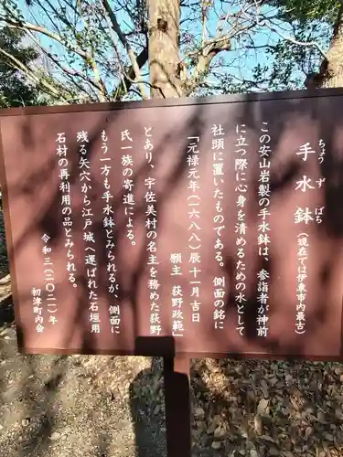 春日神社(静岡県)