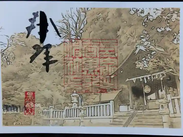 毛谷黒龍神社(福井県)