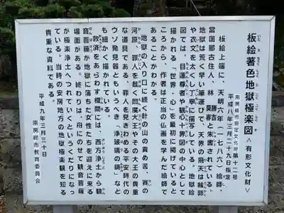 真言院の歴史