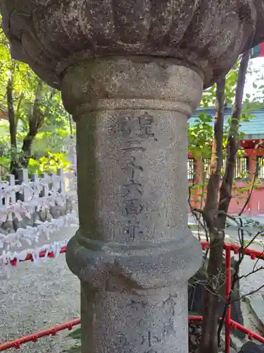 御器所八幡宮(愛知県)