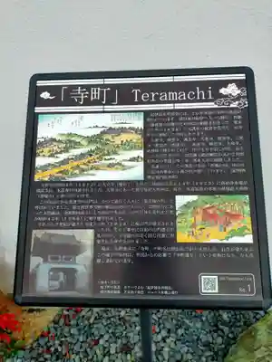 三光寺(和歌山県)