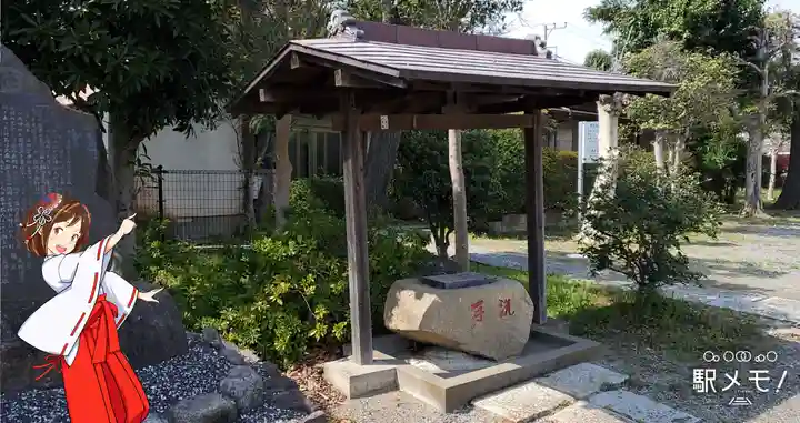 興之宮神社の手水舎