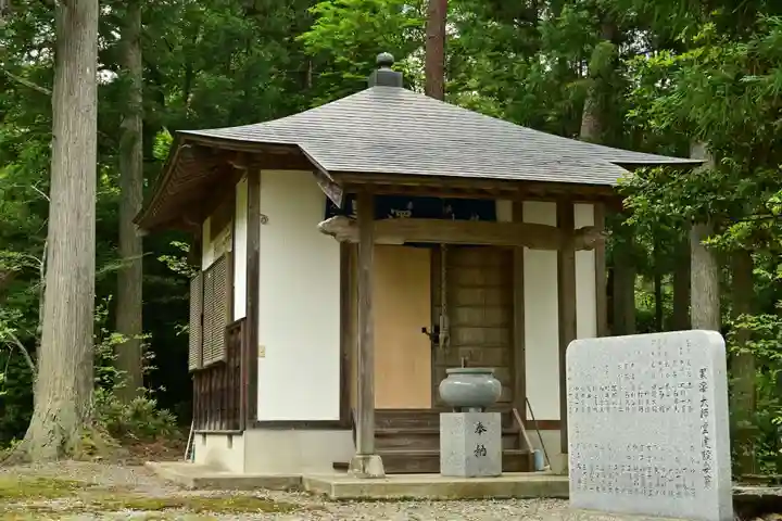黒澤大師(徳島県)
