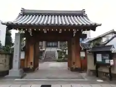 信浄寺(岐阜県)