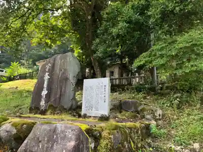 宇奈月神社(富山県)