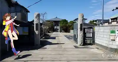延命寺の山門・神門
