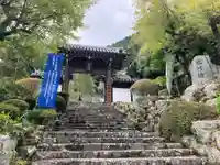 身延山 本行坊(山梨県)