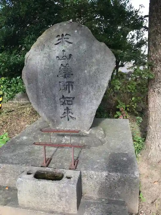 高彦根神社のその他建物
