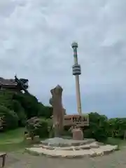 彌彦神社の周辺