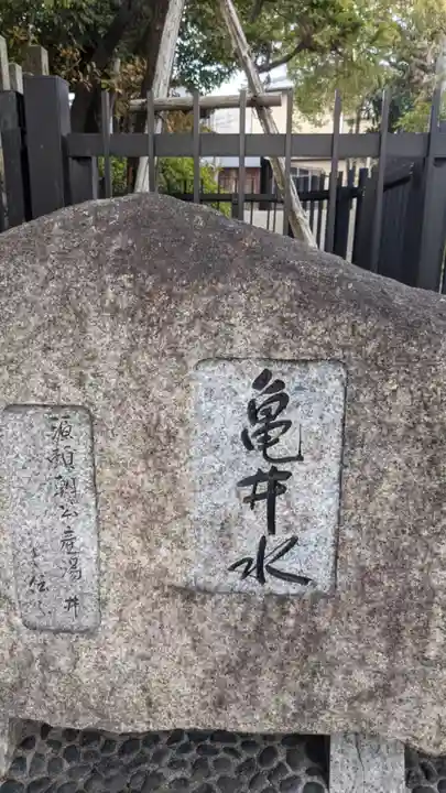 龍泉寺のその他建物