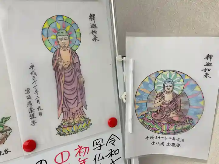 万松寺(愛知県)