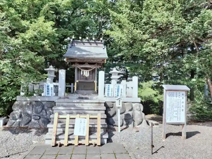 永山神社(北海道)