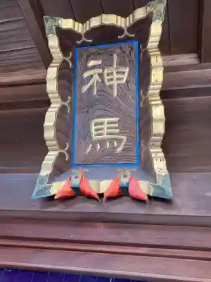 寒川神社(神奈川県)