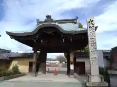 真宗大谷派笠松別院(岐阜県)