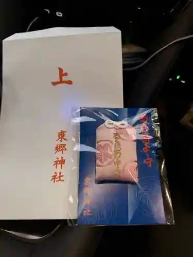 東郷神社の{uncategorized: "未分類", other: "その他", undefined: "問題あり", building: "その他建物", grave: "お墓", sacred_gate: "鳥居", guardian: "狛犬", statue: "像", buddha: "仏像", history: "歴史", nature: "自然", garden: "庭園", animal: "動物", pagoda: "塔", temizu: "手水舎", mountain_gate: "山門・神門", sanctuary: "本殿・本堂", subordinate: "末社・摂社", art: "芸術", scenery: "景色", jizo: "地蔵", ema: "絵馬", goshuin: "御朱印", omikuji: "おみくじ", items: "授与品その他", amulet: "お守り", goshuincho: "御朱印帳", eats: "食事", festival: "お祭り", votive_dance: "神楽", shichigosan: "七五三参", wedding: "結婚式", experience: "体験その他", initially: "初詣", around: "周辺", anti_infection: "感染症対策"}