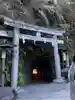 銭洗弁財天宇賀福神社の鳥居