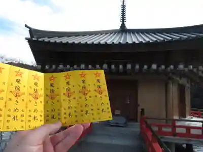 安倍文殊院 (奈良県)