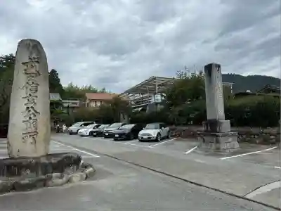 恵林寺(山梨県)