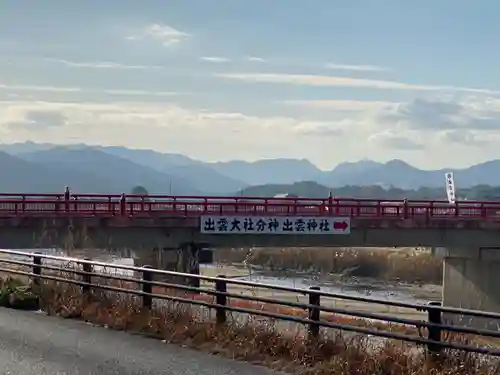 出雲神社の景色