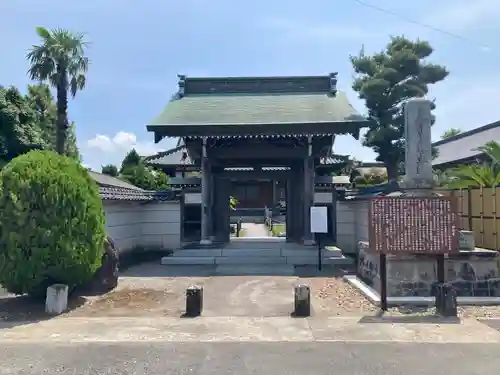 妙日寺(静岡県)