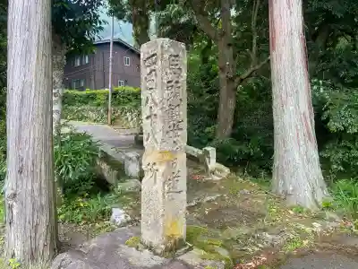 天徳寺(福井県)
