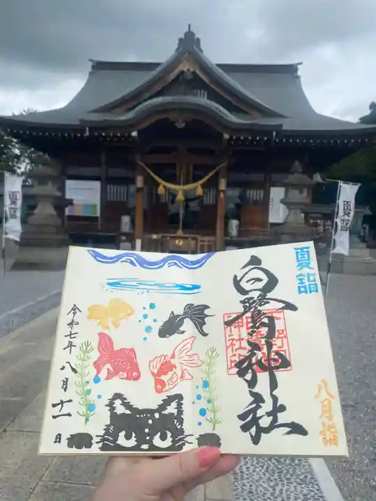白鷺神社(栃木県)