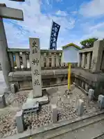 神泉苑(京都府)