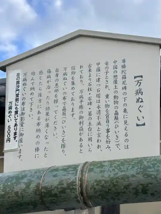 東寺(教王護国寺)の{uncategorized: "未分類", other: "その他", undefined: "問題あり", building: "その他建物", grave: "お墓", sacred_gate: "鳥居", guardian: "狛犬", statue: "像", buddha: "仏像", history: "歴史", nature: "自然", garden: "庭園", animal: "動物", pagoda: "塔", temizu: "手水舎", mountain_gate: "山門・神門", sanctuary: "本殿・本堂", subordinate: "末社・摂社", art: "芸術", scenery: "景色", jizo: "地蔵", ema: "絵馬", goshuin: "御朱印", omikuji: "おみくじ", items: "授与品その他", amulet: "お守り", goshuincho: "御朱印帳", eats: "食事", festival: "お祭り", votive_dance: "神楽", shichigosan: "七五三参", wedding: "結婚式", experience: "体験その他", initially: "初詣", around: "周辺", anti_infection: "感染症対策"}