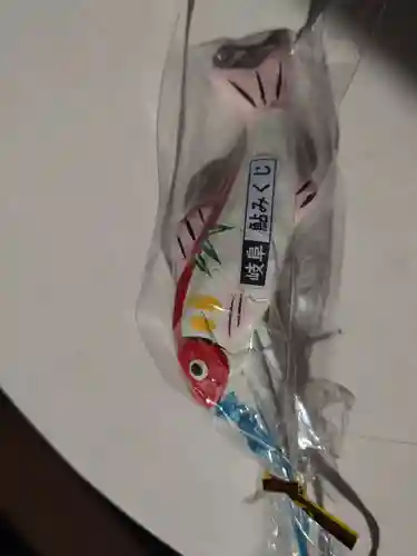 御嶽神社茅萱宮のおみくじ