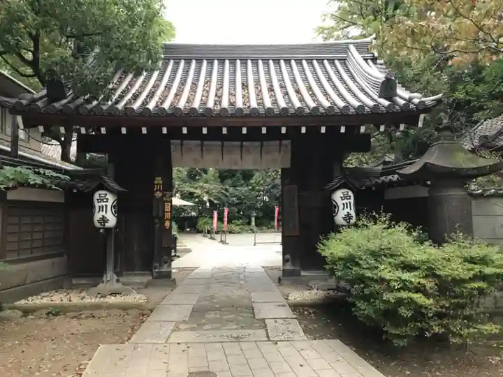 品川寺の山門・神門