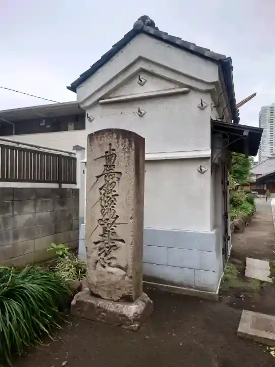 海徳寺の{uncategorized: "未分類", other: "その他", undefined: "問題あり", building: "その他建物", grave: "お墓", sacred_gate: "鳥居", guardian: "狛犬", statue: "像", buddha: "仏像", history: "歴史", nature: "自然", garden: "庭園", animal: "動物", pagoda: "塔", temizu: "手水舎", mountain_gate: "山門・神門", sanctuary: "本殿・本堂", subordinate: "末社・摂社", art: "芸術", scenery: "景色", jizo: "地蔵", ema: "絵馬", goshuin: "御朱印", omikuji: "おみくじ", items: "授与品その他", amulet: "お守り", goshuincho: "御朱印帳", eats: "食事", festival: "お祭り", votive_dance: "神楽", shichigosan: "七五三参", wedding: "結婚式", experience: "体験その他", initially: "初詣", around: "周辺", anti_infection: "感染症対策"}