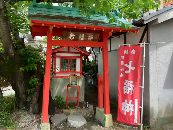 愛染堂勝鬘院(大阪府)