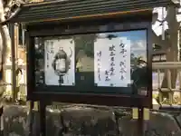 心行寺のその他建物