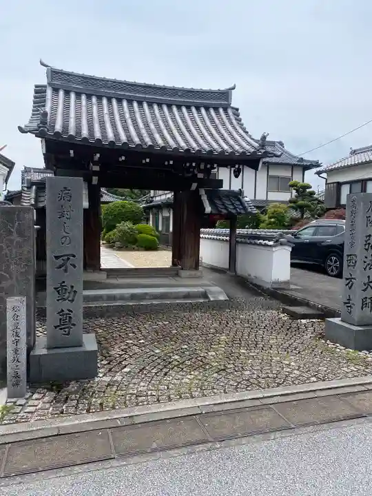 西方寺(奈良県)