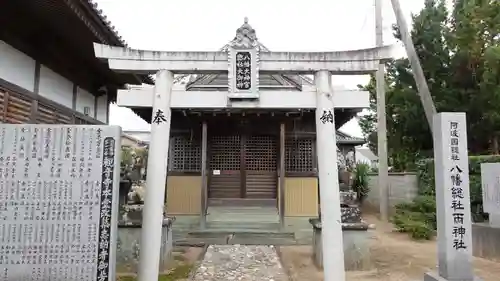 観音寺(徳島県)